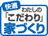 �킽���̂������ƂÂ���