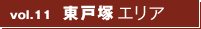 vol11.���˒˃G���A