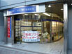 ■みずほ信不動産販売 本山センター ■みずほ信不動産販売 本山センター