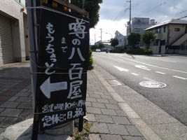 �\�̔��S��