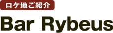 Bar Rybeus Bar Rybeus