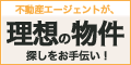 �Z��w���A�h�o�C�X���Z�~�i�[�L�j�[�G