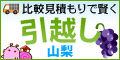 �R�����̈��z�� ��r���ς���Ǝ҂�T��