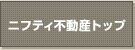 @nifty�s���Y�g�b�v