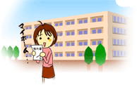 ゆきさんの日記