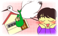 物件くのいちの日記