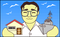 LTJGの日記