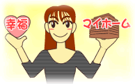 咲さんの日記