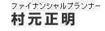 �t�@�C�i���V�����v�����i�[ ��������