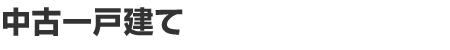 ���È�ˌ���