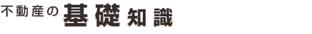�s���Y�̊�b�m��