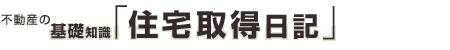 �s���Y�̊�b�m���@�Z��擾���L