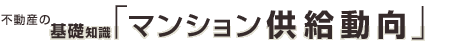 �s���Y�̊�b�m���@�}���V������������