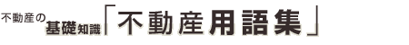 �s���Y�̊�b�m���@�s���Y�p��W