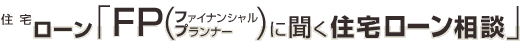 �Z��[���@�uFP(�t�@�C�i���V�����v�����i�[)�ɕ����Z��[�����k�v