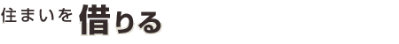 �Z�܂����؂��