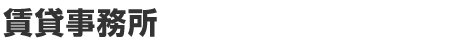���ݎ�����