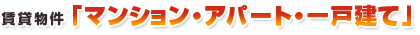 ���ݕ����u�}���V�����E�A�p�[�g�E��ˌ��āv