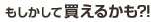 �l�C�G���A����