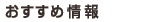 �������ߏ��