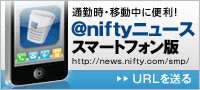 �A�b�g�E�j�t�e�B�j���[�X �X�}�[�g�t�H����