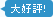 ��D�]�I