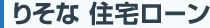 �肻�ȁ@�Z��[��