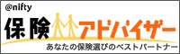 @nifty�ی��A�h�o�C�U�[