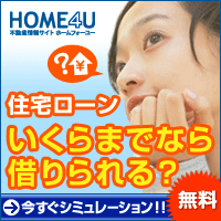 HOME4U�Z��[��