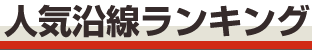 �l�C���������L���O