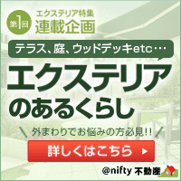 ��1�� �G�N�X�e���A���W�A�ڊ��u�G�N�X�e���A�̂����炵�v�e���X�A��A�E�b�h�f�b�Letc�E�E�E�_�O���ł��Y�݂̕��K���I�I�^�@�ڂ����͂�����@�A�b�g�E�j�t�e�B�s���Y