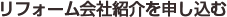 ���t�H�[����ЏЉ��\������
