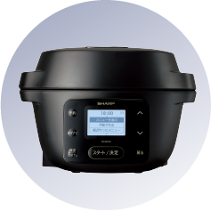 シャープ 水なし自動調理鍋 ヘルシオ ホットクック