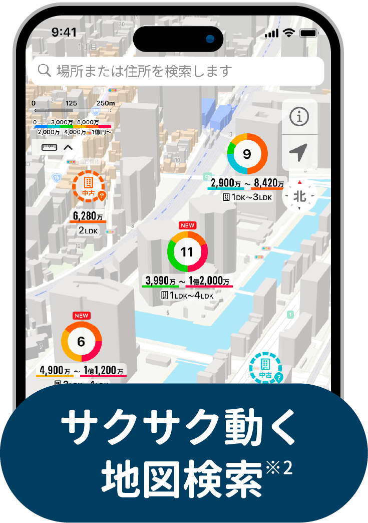 サクサク動く地図検索
