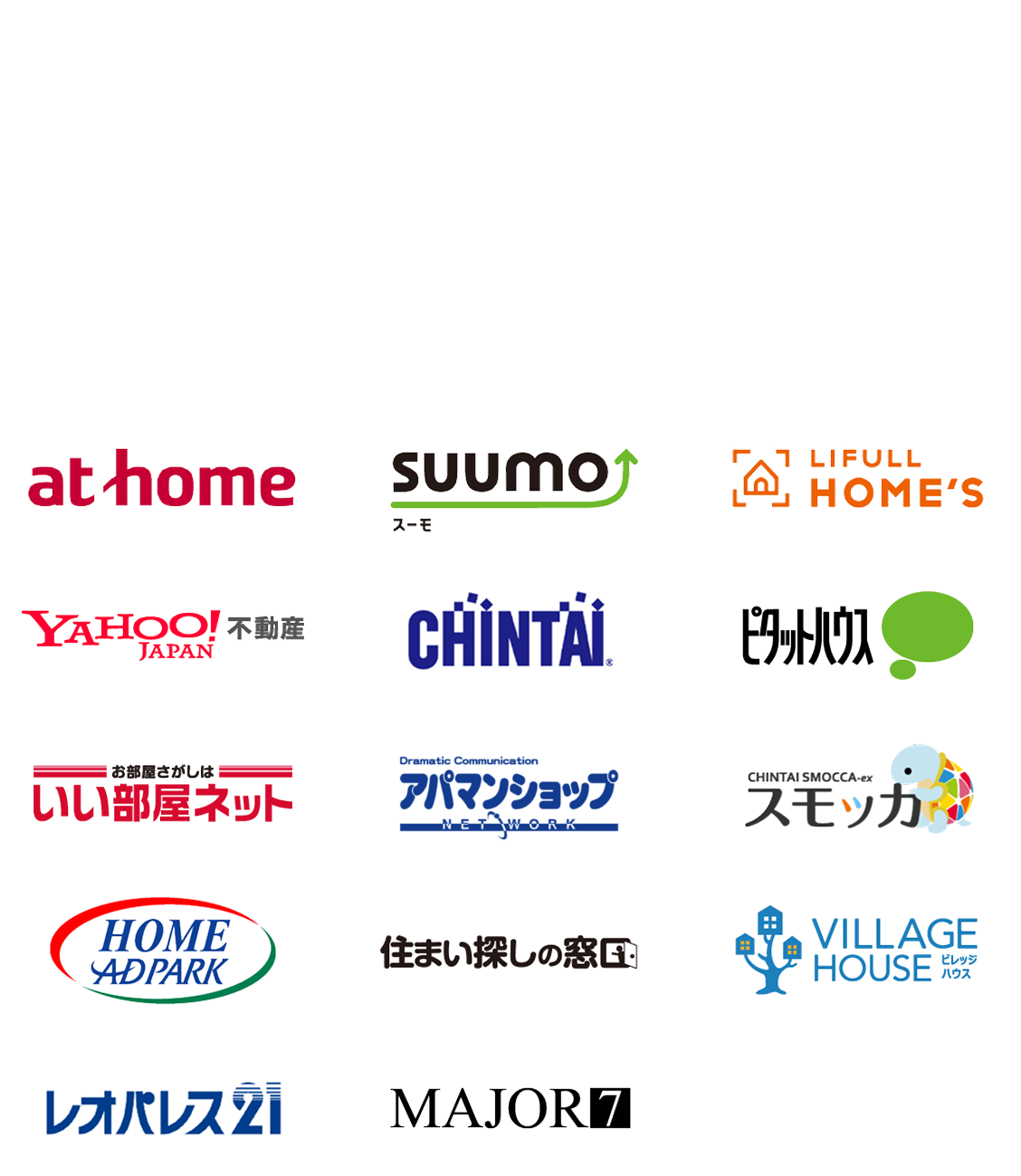 ニフティ不動産なら賃貸・購入物件まとめて掲載！ at home SUUMO LIFULL HOME'S YAHOO!不動産 CHINTAI ピタットハウス いい部屋ネット アパマンショップ CHINTAI SMOCCA HOME ADPARK 住まい探しの窓口 VILLAGE HOUSE レオパレス21 MAJOR7 14サイトを一括検索！