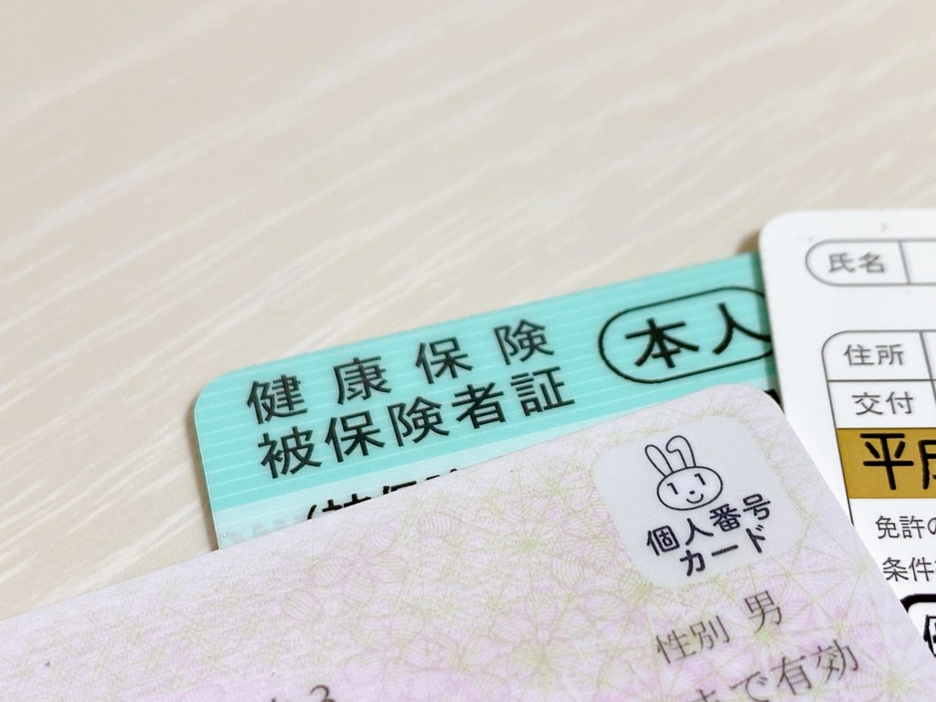 マイナンバーカードの住所変更時の注意点