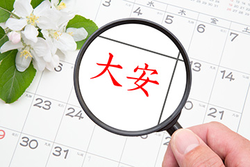 六曜とは？大安とはどんな日？六曜の読み方、意味、意識すべきイベントまとめ