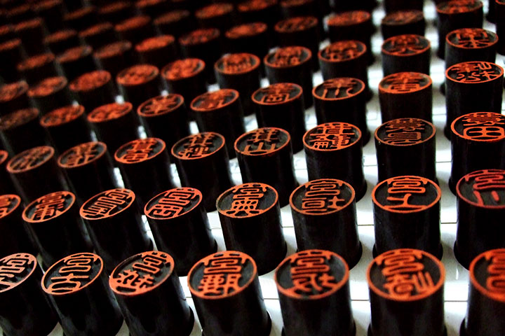 かっこいい苗字315選！創作にも使える？和風な印象から自然関連まで