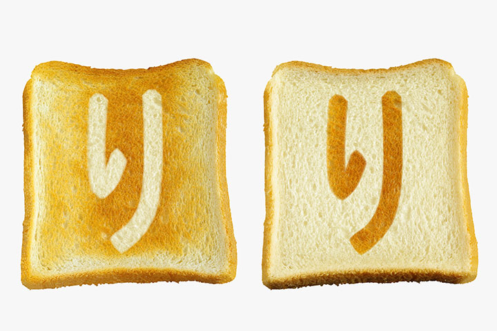 りから始まる言葉 文字数別まとめ｜しりとりやクロスワードパズルで使える食べ物やカタカナ語も紹介