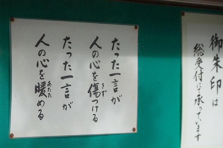 心に響く名言まとめ｜読むだけで前向きになれる言葉を集めました