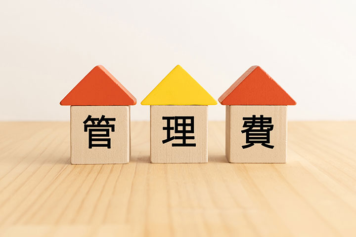 マンションの管理費とは?相場や内訳・老後の支払いに備える方法を解説