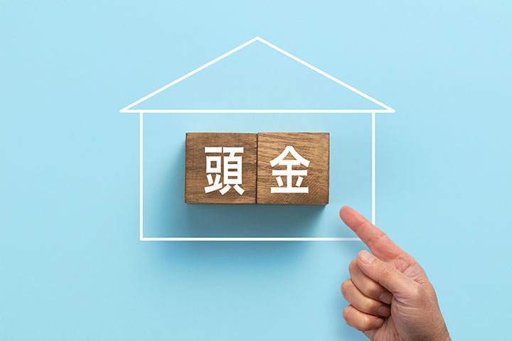 マンション購入の頭金はいくら必要？平均・目安と頭金なしの注意点を解説
