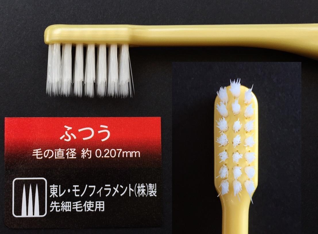 田辺重吉の磨きやすい歯ブラシ 極 が凄すぎる 3種類をじっくりレポート ニフティ不動産