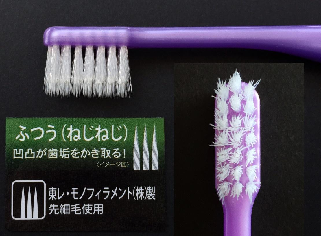 田辺重吉の磨きやすい歯ブラシ 極 が凄すぎる 3種類をじっくりレポート ニフティ不動産