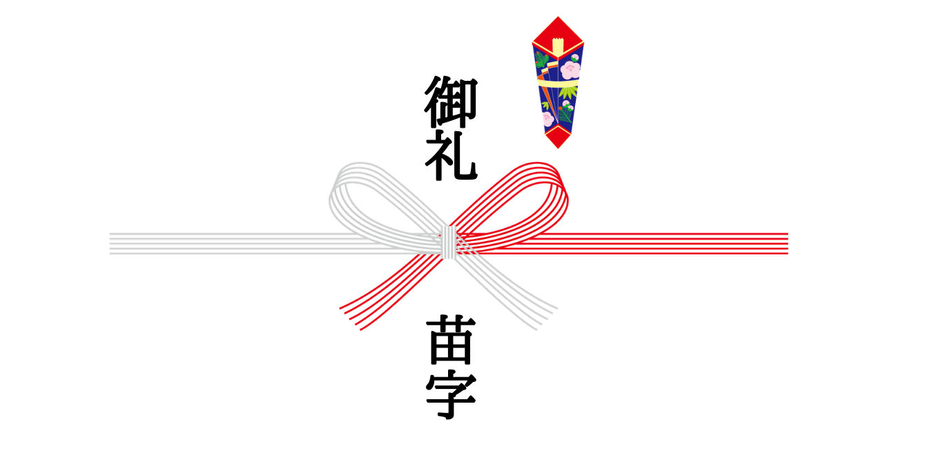 引越しの挨拶で必要なマナーとは いつ どの範囲まで どうやって挨拶すべきか解説 ニフティ不動産 引越しコラム