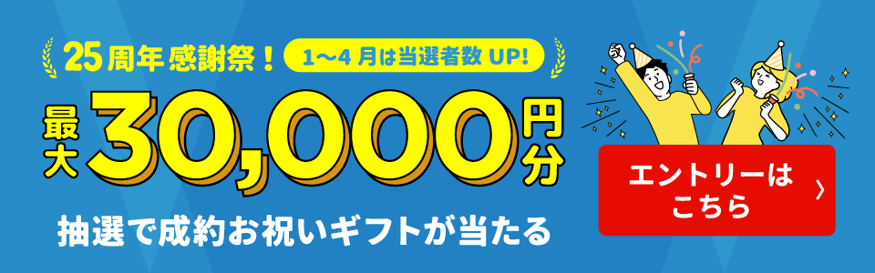 不動産・住宅情報をまとめて検索【ニフティ不動産】 不動産・住宅情報をまとめて検索【ニフティ不動産】
