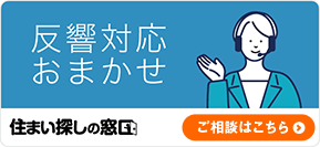 Web接客